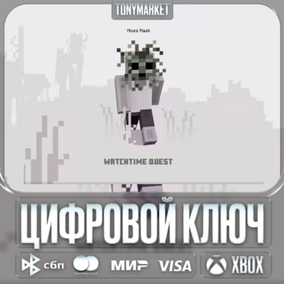 Minecraft - Moss Mask DLC • XBOX • КЛЮЧ