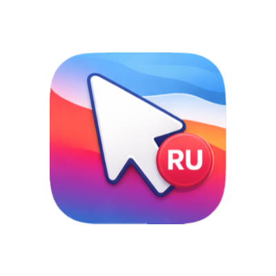 LangCursor для macOS — индикатор раскладки, 1 устройство