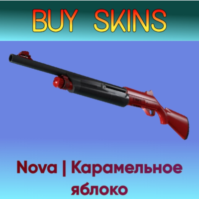 Nova | Карамельное яблоко