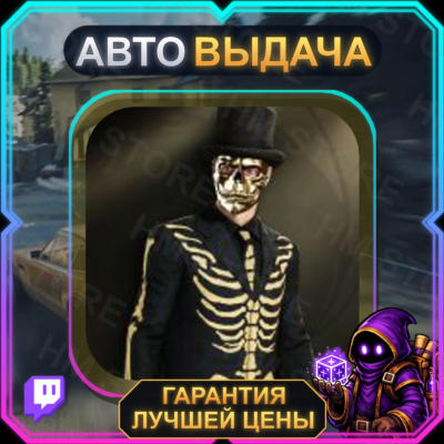 007 FIRST LIGHT • 1 НАГРАДА • #3 • TWITCH DROPS / ТВИЧ ДРОПСЫ • АВТО-ВЫДАЧА