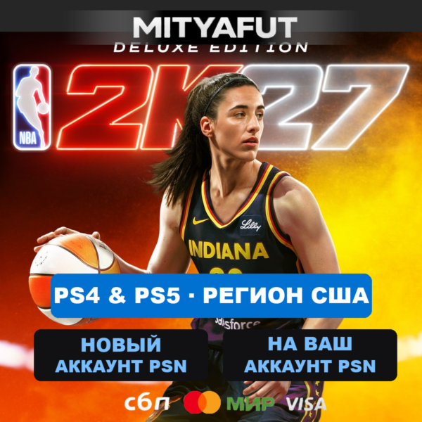 NBA 2K27 Deluxe Edition (США)