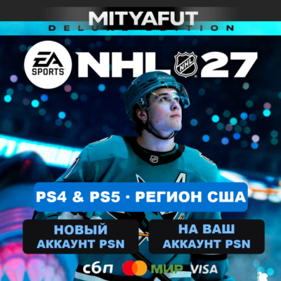 NHL® 27 Deluxe Edition PS5 (США) ПРЕДЗАКАЗ