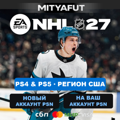 NHL® 27 Standard Edition PS5 (США) ПРЕДЗАКАЗ