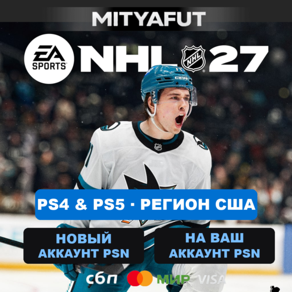 NHL® 27 Standard Edition PS5 (США)