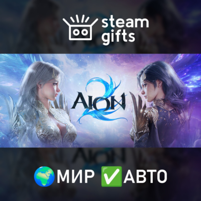 AION 2 Ultimate Founder´s Pack МИР АВТО