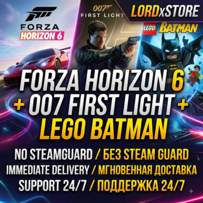 Forza Horizon 6 | 007 First Light, LEGO Batman | БЕЗ STEAMGUARD | Мгновенная доставка
