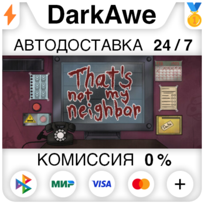 That´s not my Neighbor STEAM•RU ⚡️АВТОДОСТАВКА 💳0%