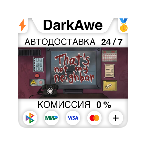 That´s not my Neighbor STEAM•RU АВТОДОСТАВКА 0%