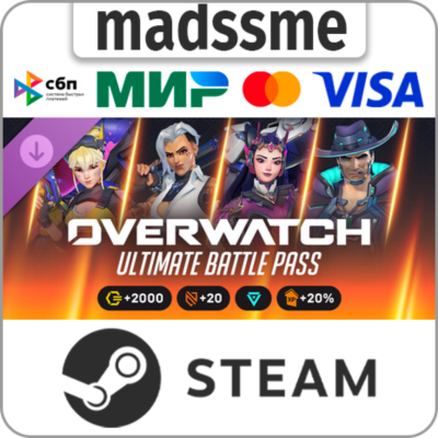 Overwatch - Ultimate Battle Pass Bundle 2026: Season 4 * RU/KZ/СНГ/TR/CN/AR/IN/BR