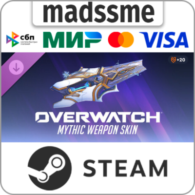 Overwatch: Sojourn Complete Mythic Weapon Skin Bundle * RU/KZ/СНГ/TR/CN/AR/IN/BR