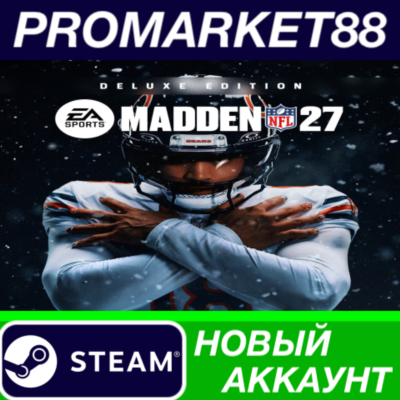 EA SPORTS Madden NFL 27 Deluxe Edition Steam АККАУНТ