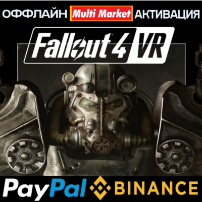 Fallout 4 VR STEAM 🅿️ 𝗣𝐀𝐘𝗣𝐀𝐋