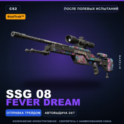 StatTrak SSG 08 | Fever Dream | После полевых испытаний · Скин Counter-Strike 2