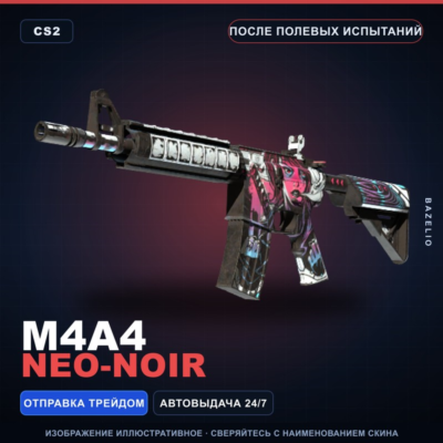 M4A4 | Neo-Noir | После полевых испытаний · Скин Counter-Strike 2