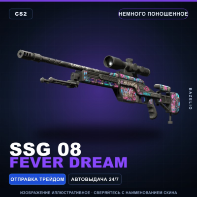 SSG 08 | Fever Dream | Немного поношенное · Скин Counter-Strike 2