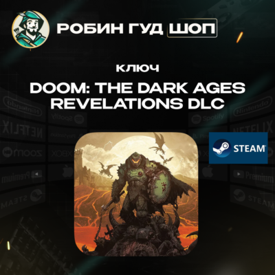 DOOM: THE DARK AGES - REVELATIONS DLC | КЛЮЧ STEAM | RU + СНГ