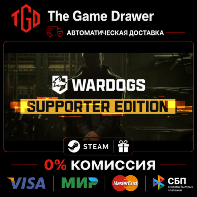 WARDOGS-Supporter Edition