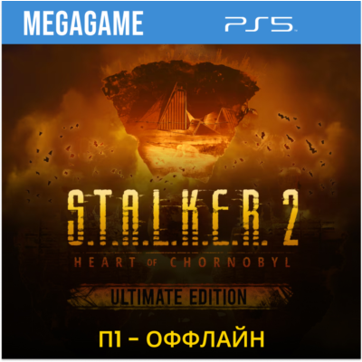 S.T.A.L.K.E.R. 2 + Cost of Hope — Полное (PS5/RU) П1- Оффлайн