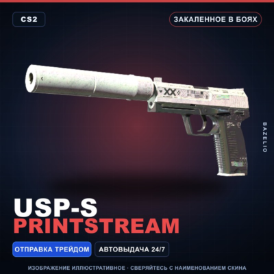 USP-S | Printstream | Закаленное в боях · Скин Counter-Strike 2