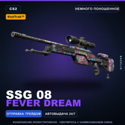 StatTrak SSG 08 | Fever Dream | Немного поношенное · Скин Counter-Strike 2