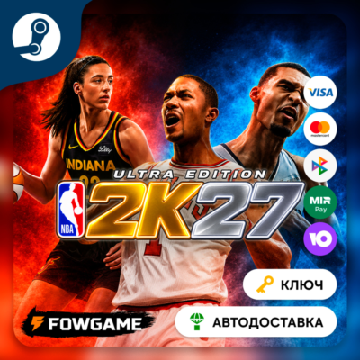 🔵  NBA 2K27 - Ultra Edition  (РУ+СНГ) 🔑КЛЮЧ STEAM