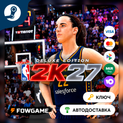 🔵   NBA 2K27 - Deluxe Edition (РУ+СНГ) 🔑КЛЮЧ STEAM