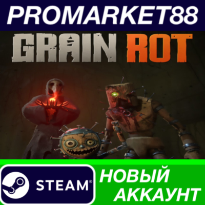 GRAIN ROT Steam АККАУНТ НОВЫЙ +ПОЧТА