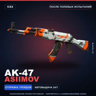 AK-47 | Asiimov | После полевых испытаний · Скин Counter-Strike 2