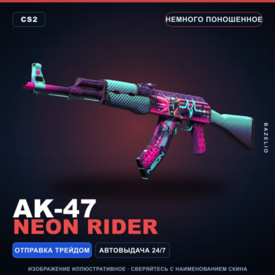 AK-47 | Neon Rider | Немного поношенное · Скин Counter-Strike 2