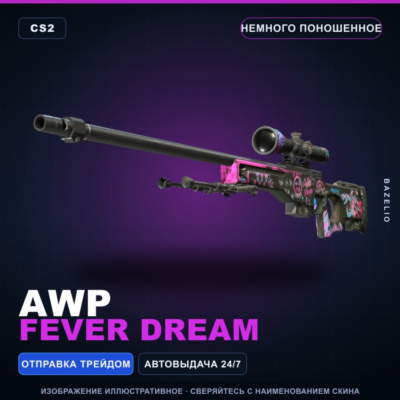 AWP | Fever Dream | Немного поношенное · Скин Counter-Strike 2