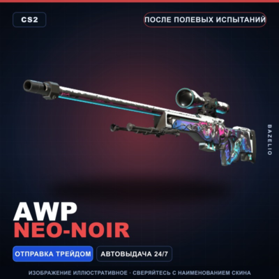 AWP | Neo-Noir | После полевых испытаний · Скин Counter-Strike 2