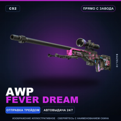 AWP | Fever Dream | Прямо с завода · Скин Counter-Strike 2