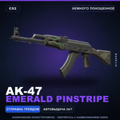 AK-47 | Emerald Pinstripe | Немного поношенное · Скин Counter-Strike 2