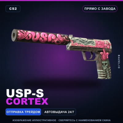 USP-S | Cortex | Прямо с завода · Скин Counter-Strike 2