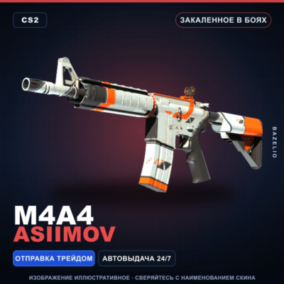 M4A4 | Asiimov | Закаленное в боях · Скин Counter-Strike 2