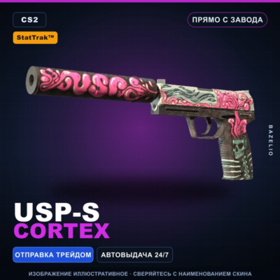 StatTrak USP-S | Cortex | Прямо с завода · Скин Counter-Strike 2