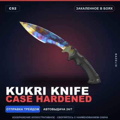 Кукри | Case Hardened | Закаленное в боях · Скин Counter-Strike 2