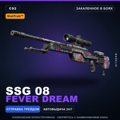 StatTrak SSG 08 | Fever Dream | Закаленное в боях · Скин Counter-Strike 2