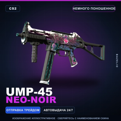 UMP-45 | Neo-Noir | Немного поношенное · Скин Counter-Strike 2
