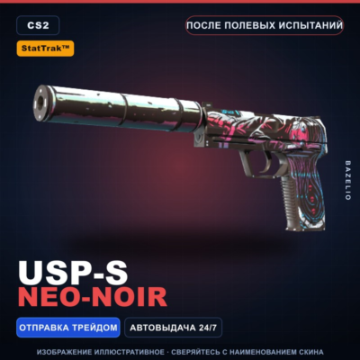 StatTrak USP-S | Neo-Noir | После полевых испытаний · Скин Counter-Strike 2