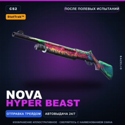 StatTrak Nova | Hyper Beast | После полевых испытаний · Скин Counter-Strike 2