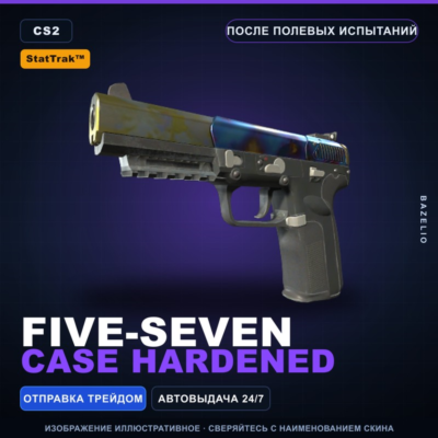StatTrak Five-SeveN | Case Hardened | После полевых испытаний · Скин Counter-Strike 2