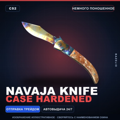 Наваха | Case Hardened | Немного поношенное · Скин Counter-Strike 2