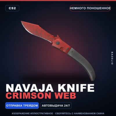 Наваха | Crimson Web | Немного поношенное · Скин Counter-Strike 2