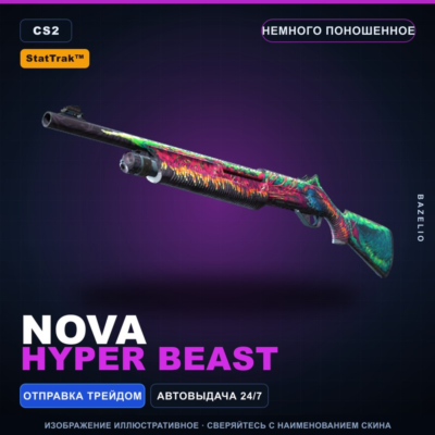 StatTrak Nova | Hyper Beast | Немного поношенное · Скин Counter-Strike 2