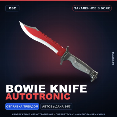 Нож Боуи | Autotronic | Закаленное в боях · Скин Counter-Strike 2