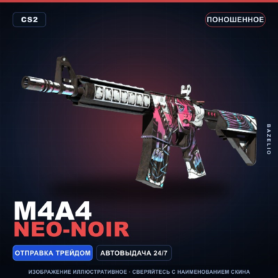 M4A4 | Neo-Noir | Поношенное · Скин Counter-Strike 2
