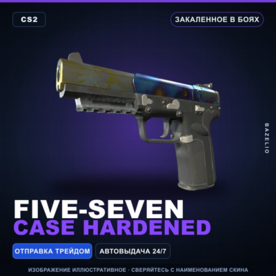 Five-SeveN | Case Hardened | Закаленное в боях · Скин Counter-Strike 2