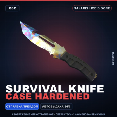 Нож выживания | Case Hardened | Закаленное в боях · Скин Counter-Strike 2