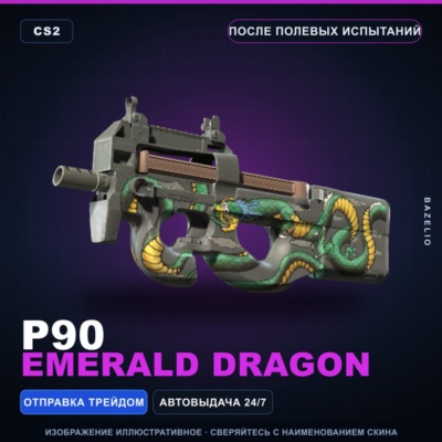 P90 | Emerald Dragon | После полевых испытаний · Скин Counter-Strike 2